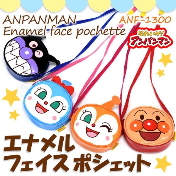 Bikol トプ 画 アンパンマン かわいい