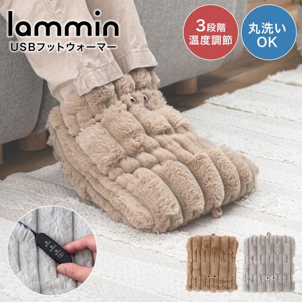 【USBブランケット】ポコポコ素材とつぶらな瞳が魅力的なUSBフットウォーマー。触り心地の良いポコポコと模様の入った落ち着いたカラーのファブリックに目の刺繍を施し、ユーモアと愛着のあるデザインに仕上げました。PCやモバイルバッテリーに接続す...