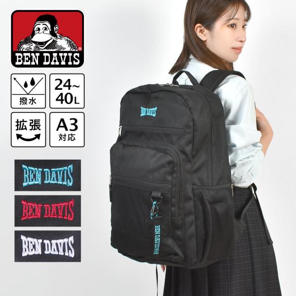 新品⭐︎BEN DAVIS ベンデイビス黒リュック 透明ポーチ付き　31L プラザ BEN DAVIS ベン デイビス スモールデイパック(ブラック): 通常