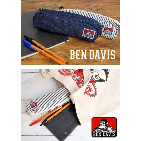 ペンケース Ben Davis ベンデイビス 筆箱 おしゃれ 高校生 メンズ レディース デニム 文房具 黒 ヒッコリー 無地 通勤 通学 Buyee Buyee 提供一站式最全面最专业现地yahoo Japan拍卖代bid代拍代购服务 Bot Online