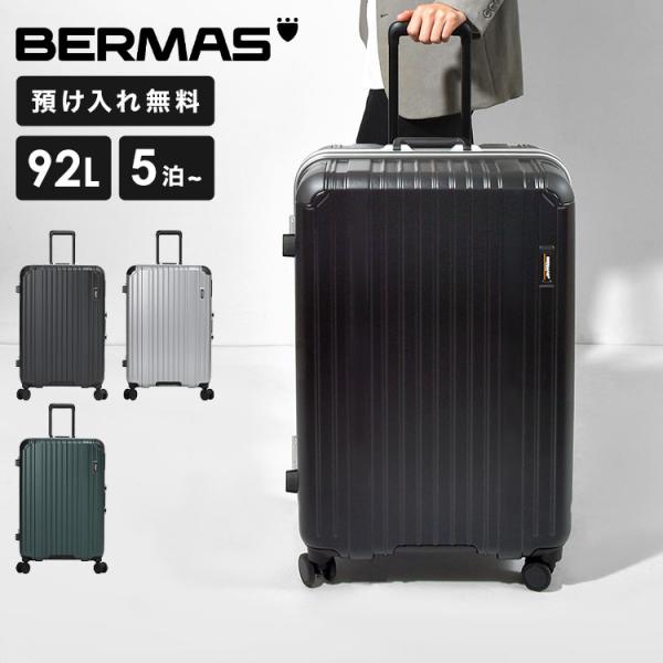 HERITAGE（BERMAS） BERMAS スーツケース Lサイズ 92L 大型 バーマス