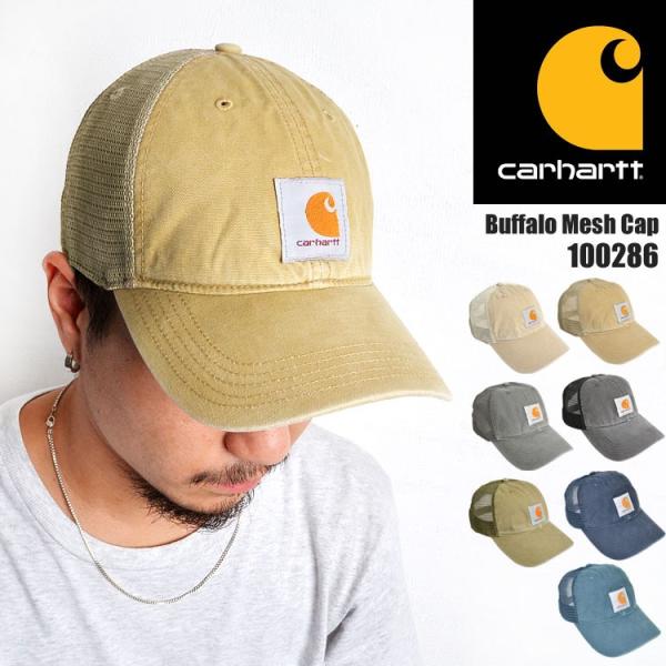 carhartt buffalo cap
