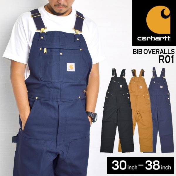 オーバーオール カーハート メンズ carhartt サロペット r01 作業着