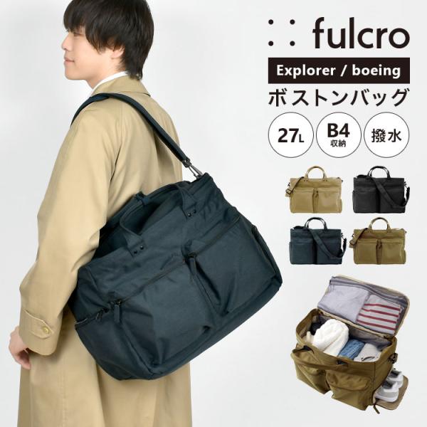 大　ボストンバッグ　ユキエモン　2way ラウンドバッグ　サウナフロック 大 ボストンバッグ ユキエモン ボタニカルフラワー 2way - メルカリ
