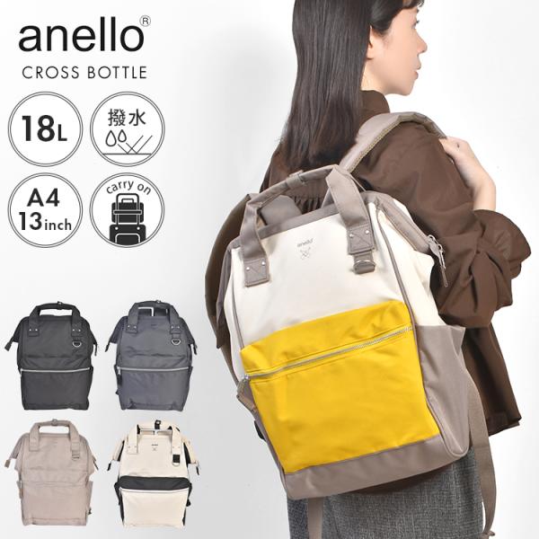 anello（アネロ） リュック レディース メンズ 口金リュック 18L A4