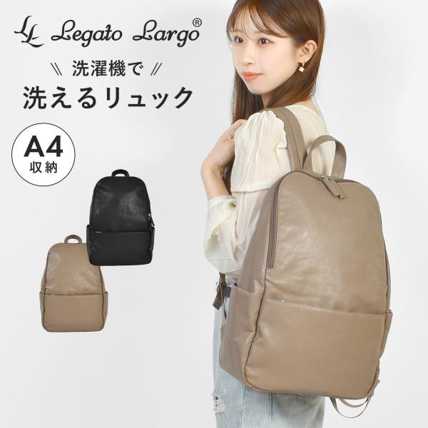 未使用品 オルチアーニ 正規品 カーフレザー バックパックリュック Legato Largo リュック レディース レガートラルゴ 通勤 a4