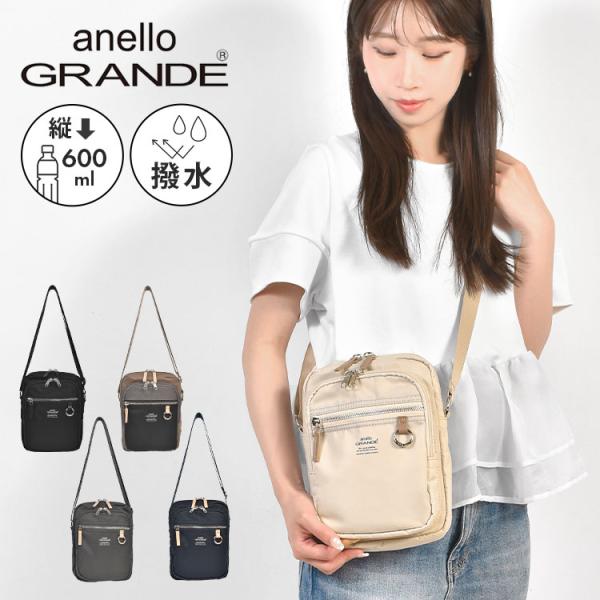 ショルダーバッグ anello GRANDE アネログランデ GTM1101 レディース 撥水 軽量 多機能 ミニショルダー 縦型