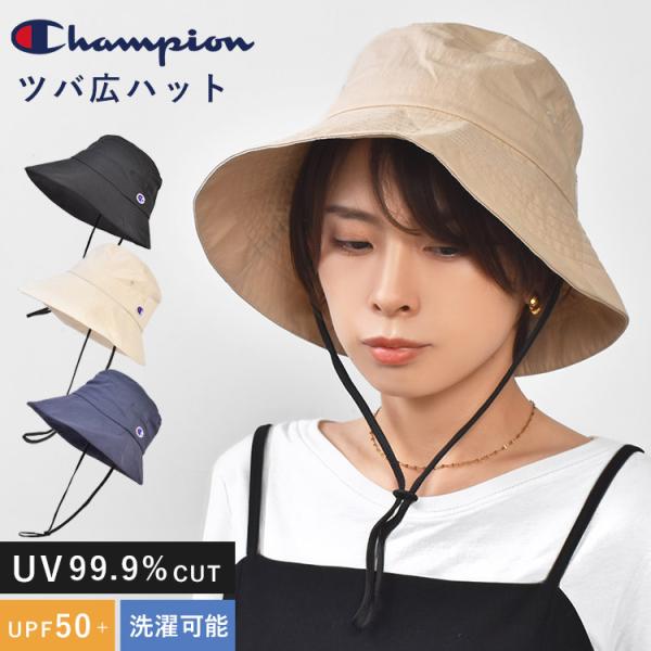 Champion（チャンピオン） ハット レディース UVカット 帽子 つば広
