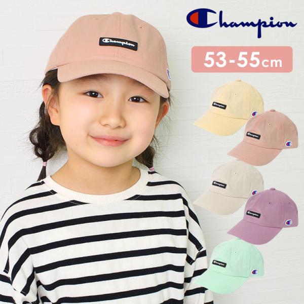 キャップ キッズ かわいい 帽子 子ども Champion おしゃれ キャップ 女の子 パステル チャンピオン シンプル サイズ調節可能 ロゴ カジュアル Buyee Servis Zakupok Tretim Licom Buyee Pokupajte Iz Yaponii