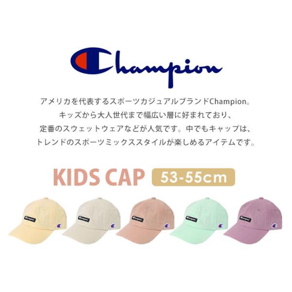 キャップ キッズ かわいい 帽子 子ども Champion おしゃれ キャップ 女の子 パステル チャンピオン シンプル サイズ調節可能 ロゴ カジュアル Buyee Buyee 日本の通販商品 オークションの代理入札 代理購入