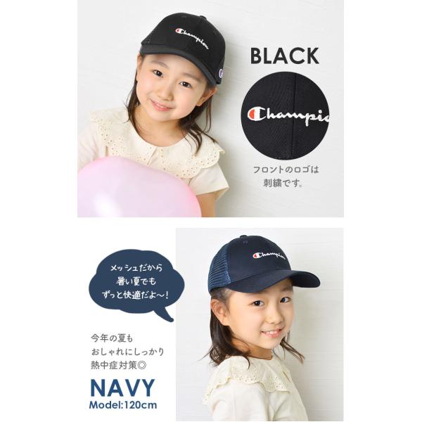 キャップ キッズ かわいい メッシュキャップ 女の子 帽子 子ども 男の子 Champion パステル チャンピオン ブランド サイズ調節可能 ロゴ カジュアル Buyee Buyee Japanese Proxy Service Buy From Japan Bot Online