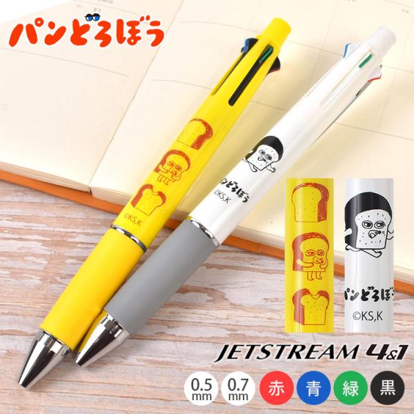 hauhau_chr-pen02