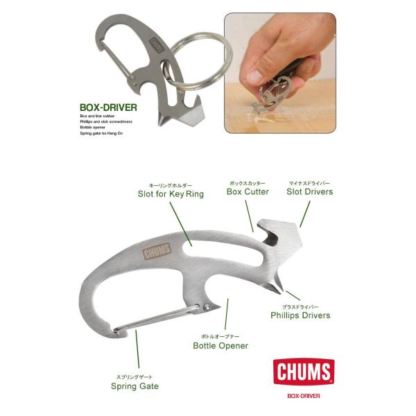 キーホルダー Chums チャムス キーリング キーチェーン ミニツール メンズ レディース ブランド マルチツール ドライバー 栓抜き Buyee Buyee Japanese Proxy Service Buy From Japan Bot Online