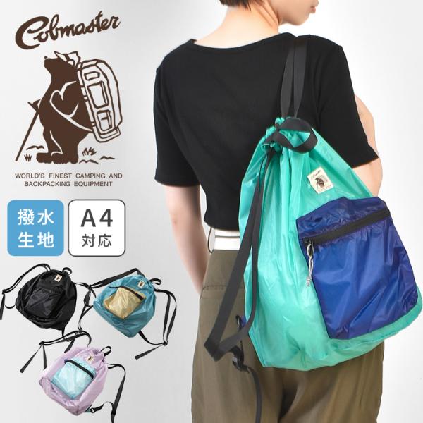 COB MASTER（コブマスター） ナップサック 巾着リュック メンズ