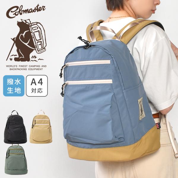 COB MASTER（コブマスター） リュック メンズ レディース 大容量 20L