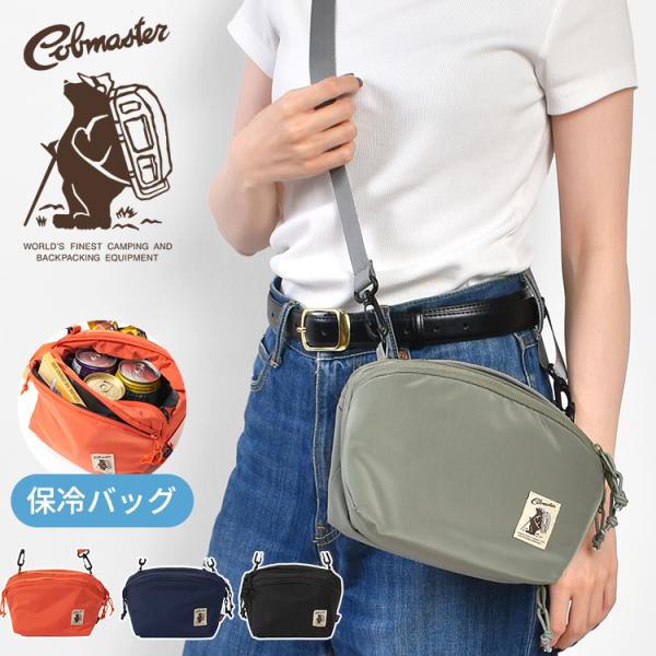 クーラーバッグ COBMASTER コブマスター 保冷バッグ ショルダーバッグ 小型 ランチバッグ アウトドア キャンプ 軽量 メンズ レディース