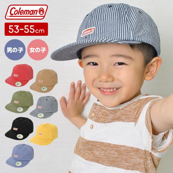 キッズ キャップ 女子 みんな探してる人気モノ キッズ キャップ 女子 キッズ ベビー マタニティ