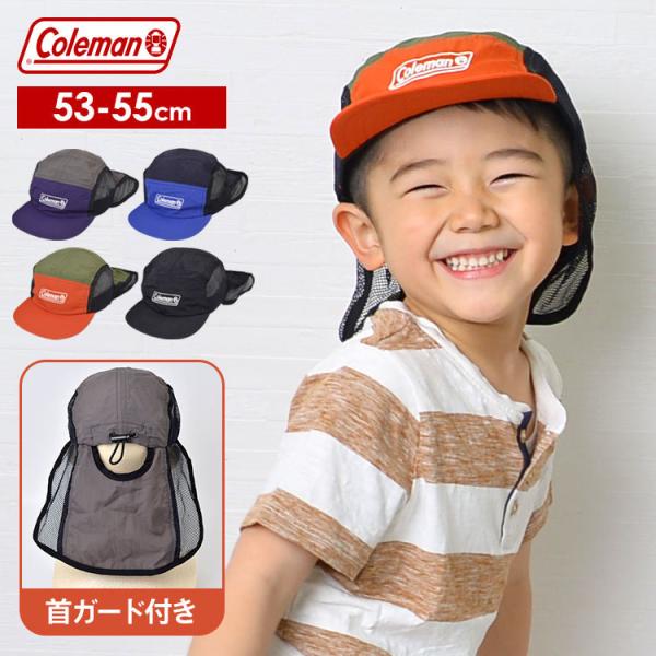 帽子 日よけ 首 ベビー キッズの人気商品 通販 価格比較 価格 Com