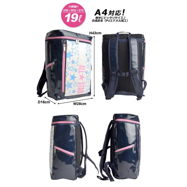 リュック Converse コンバース エナメル リュックサック メンズ レディース おしゃれ C1801012 防水 撥水 ザック バックパック Buyee Buyee 日本の通販商品 オークションの代理入札 代理購入