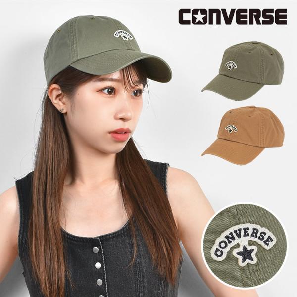 CONVERSE（コンバース） キャップ レディース メンズ 帽子 UVケア 日よ