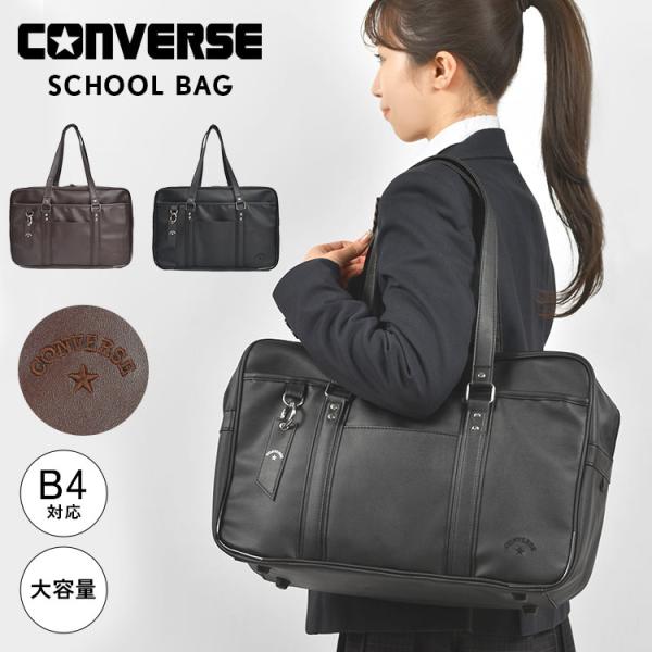 hauhau_conv-scbag02