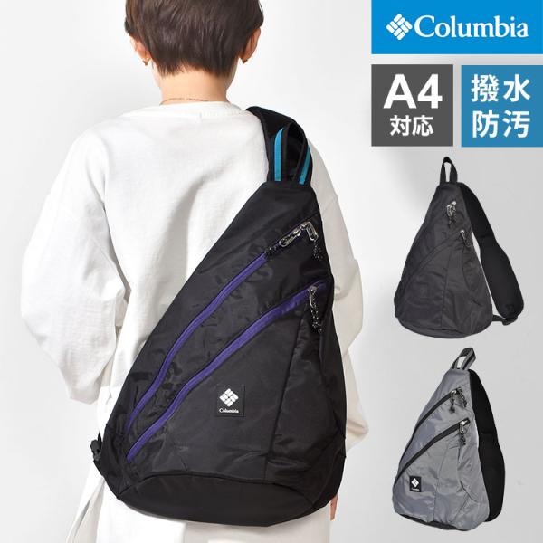 Columbia コロンビア ボディバッグ メンズ レディース パナシーア スリングバッグ PU7256 大容量 撥水 防水 A4