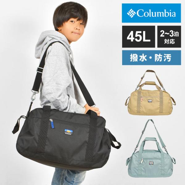 Columbia　2wayバッグ　 修学旅行 Columbia - ボストンバッグ 大容量 Columbia コロンビア 修学