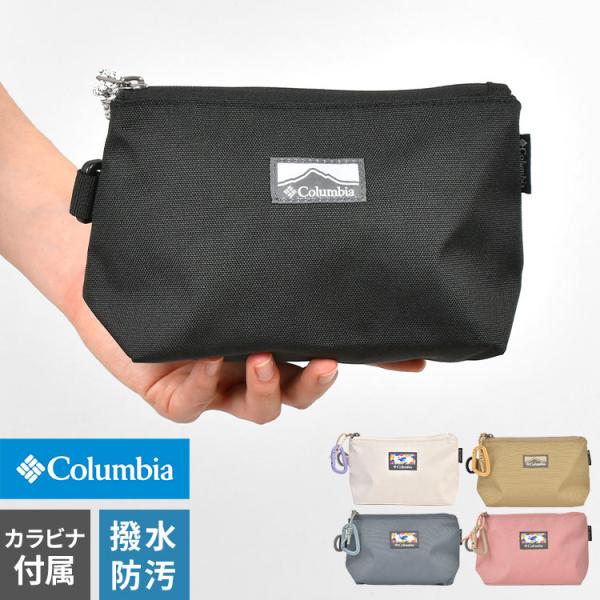 コロンビア Columbia ポーチ 小物入れ ブランド カラビナ Price Stream PU2407 メンズ レディース 大容量 撥水 防水