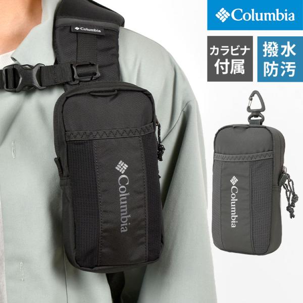 スマホポーチ Columbia コロンビア PU2613 ワイルドウッド メンズ レディース 登山 リュックに付けられる 小物入れ カラビナ