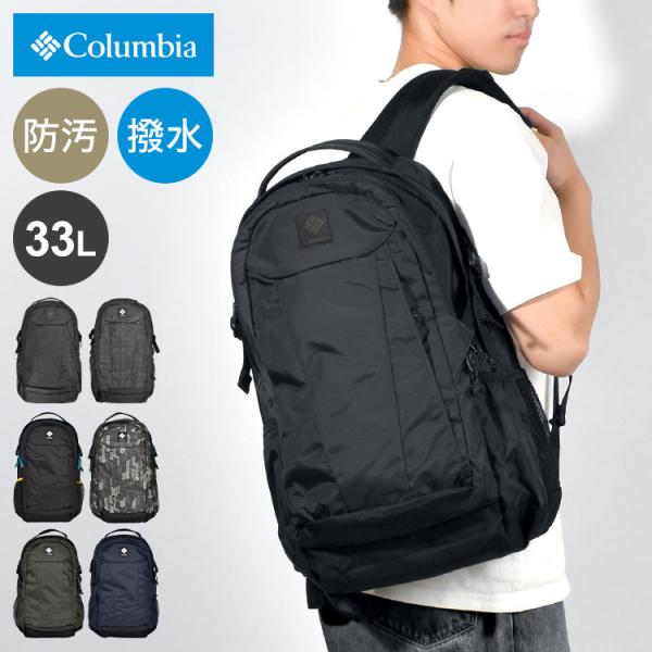 Columbia（コロンビア） リュック columbia pu8584 メンズ レディース