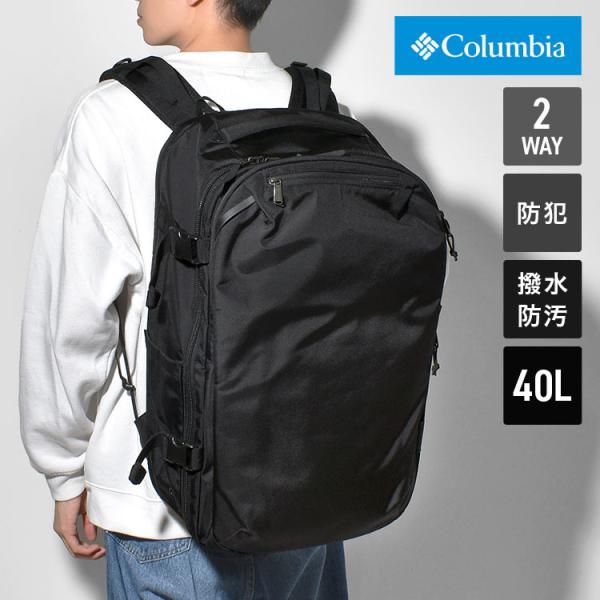 Columbia リュック pu8586 大容量 旅行 防水 丈夫 コロンビア タイガー
