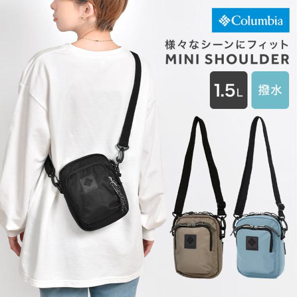 極美品✨STONE  ショルダーバッグ 二層 ミニバッグ ロゴ Columbia ショルダーバッグ コロンビア PU8734 メンズ レディース