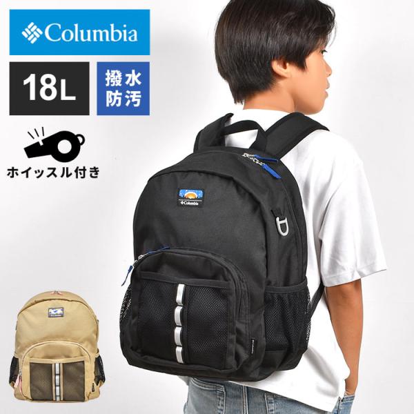 ぽっけColumbia 子供用 楽天市場】Columbia コロンビア キッズ ジップパーカー