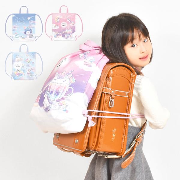 ナップサック 体操服袋 入れ バッグ 女の子 巾着 かわいい おしゃれ