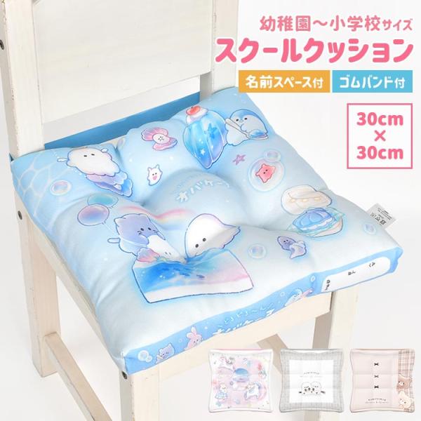 姫系チェアー【クッション大３．小1 姫系チェアー【クッション大3．小1 姫系 座椅子」の人気商品
