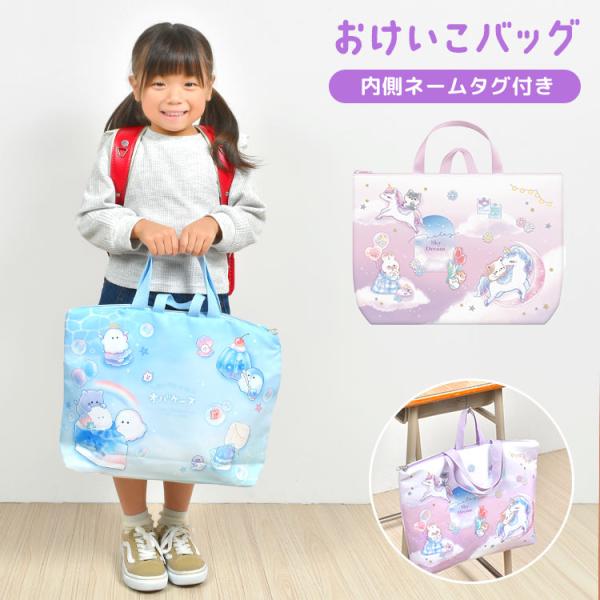 レッスンバック Amazon | [モノボックス] トートバック ツートンカラー レッスン
