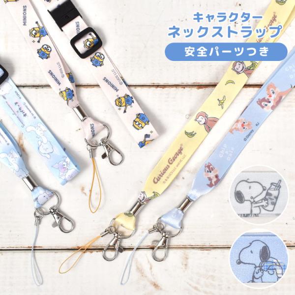 新品　チェーンストラップ　スヌーピー　3兄妹　1匹の値段　モコモコ　可愛い 新品 チェーンストラップ スヌーピー 3兄妹 1匹の値段 モコモコ 可愛い