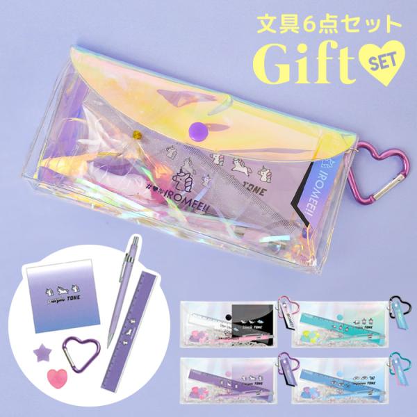 文房具 小学生 プレゼント 総合 Favofavoitems