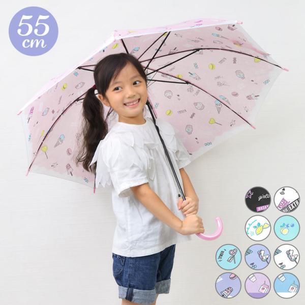 傘 子供 55cm 女の子 みんな探してる人気モノ 傘 子供 55cm 女の子 キッズ ベビー マタニティ