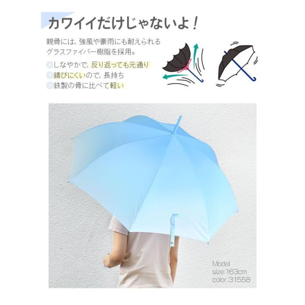 傘 かわいい グラデーション 長傘 パステル 女の子 中学生 傘 58cm おしゃれ 通学 シンプル 軽量 キッズ 小学生 ガールズ 大人 オルチャン 雨具 カサ Buyee Buyee Japanese Proxy Service Buy From Japan Bot Online