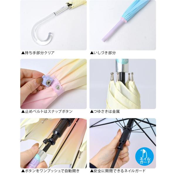 傘 かわいい グラデーション 長傘 パステル 女の子 中学生 傘 58cm おしゃれ 通学 シンプル 軽量 キッズ 小学生 ガールズ 大人 オルチャン 雨具 カサ Buyee Buyee 提供一站式最全面最專業現地yahoo Japan拍賣代bid代拍代購服務 Bot Online