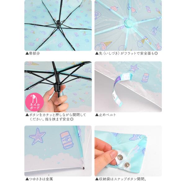 折りたたみ傘 子供用 女の子 傘 50cm キッズ ドット 音符 マリン おしゃれ 手開き 手動開閉 ネームタグ 柄 折り畳み 安全 通学 /【Buyee】 折りたたみ傘 子供用 女の子 傘 50cm キッズ ドット 音符 マリン おしゃれ 手開き 手動開閉 ネームタグ 柄 折り畳み 安全 通学 /【Buyee】