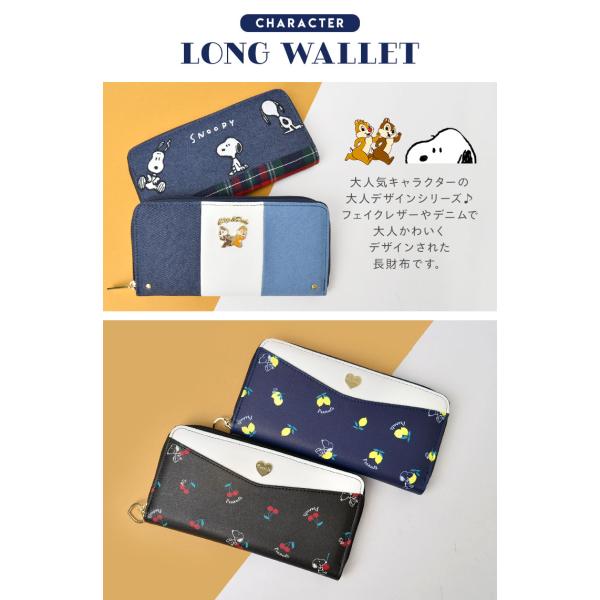 財布 小学生 かわいい 長財布 中学生 キッズ おしゃれ 大人 レディース かわいい 通学 小銭入れ カード入れ 合皮 高校生 大容量 女子高生 Buyee Buyee 提供一站式最全面最專業現地yahoo Japan拍賣代bid代拍代購服務 Bot Online