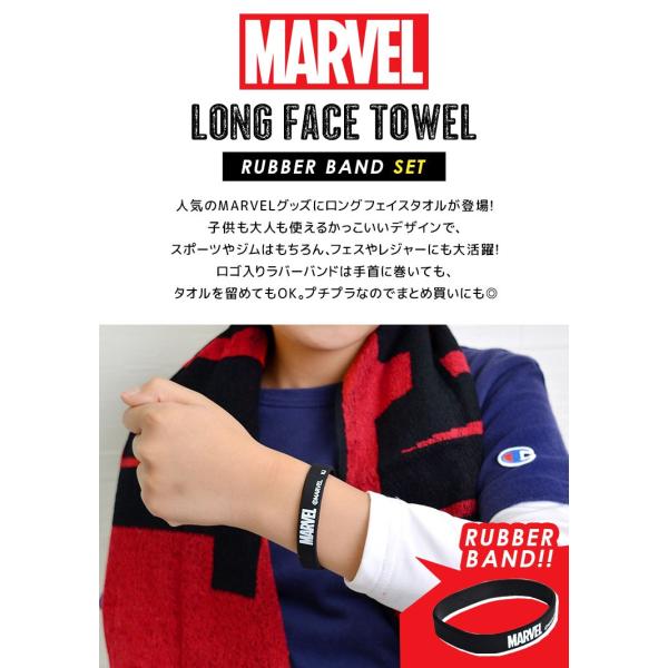 フェイスタオル Marvel スポーツ タオル マーベル ラバーバンド付き キャラクター マフラータオル 小学生 高校生 Buyee 日本代购平台 产品购物网站大全 Buyee一站式代购 Bot Online