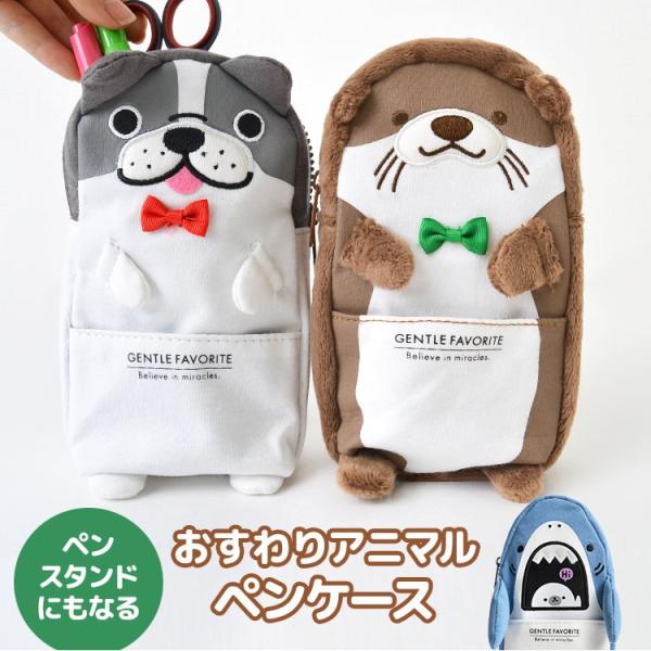 ペンケース 高校生 女子 おしゃれ 大容量 かわいい レディース 筆箱