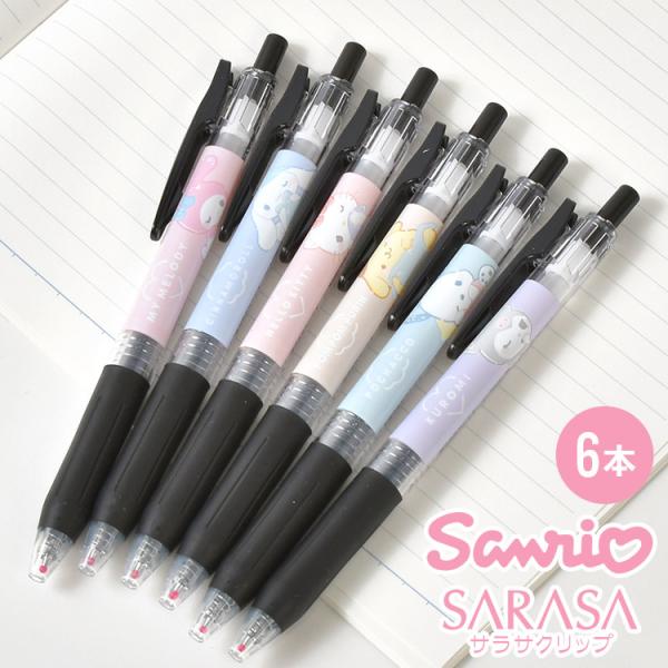 ボールペン SARASA サラサクリップ 6本セット マイメロディ