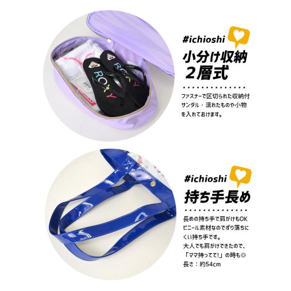 プールバッグ 女の子 男の子 小学生 キャラクター おしゃれ 透明 2層式 トートバッグ スヌーピー Marvel ディズニー チップとデール Buyee Buyee 日本の通販商品 オークションの代理入札 代理購入