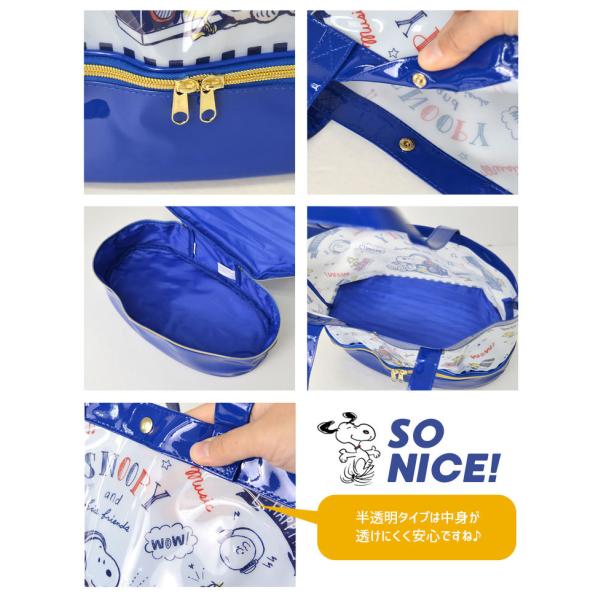 プールバッグ 女の子 男の子 小学生 キャラクター おしゃれ 透明 2層式 トートバッグ スヌーピー Marvel ディズニー チップとデール Buyee Buyee Japanese Proxy Service Buy From Japan Bot Online