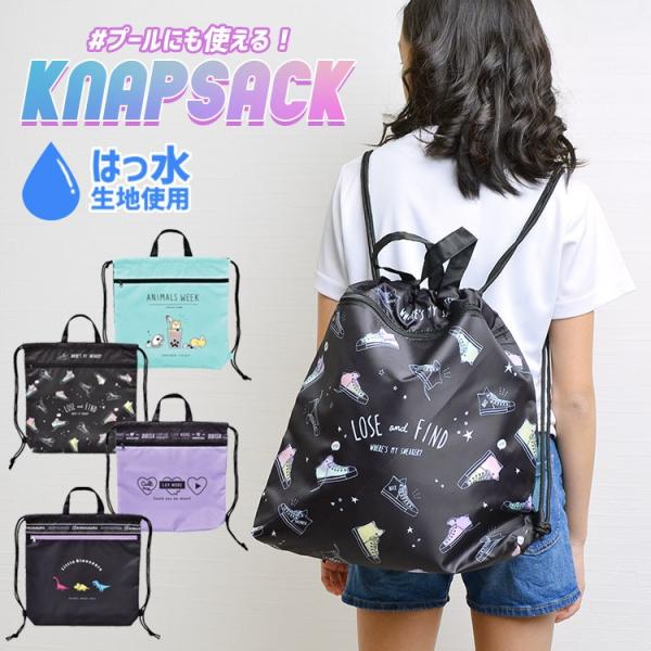 水泳バッグ 中学生女子 みんな探してる人気モノ 水泳バッグ 中学生女子 キッズ ベビー マタニティ