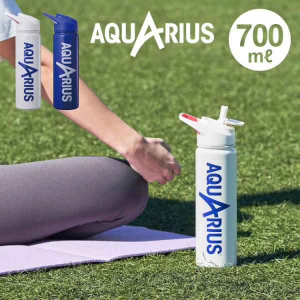 スポーツドリンク 水筒 ストローの人気商品 通販 価格比較 価格 Com